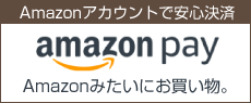 AmazonPay対応
