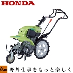 【最新モデル】ホンダ耕運機　サラダ　FF300LG グリーン