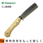 Kanenori ~jn S255mm n110mm